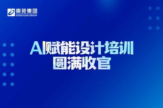企业年中总结商务感微信公众号文章长图-6