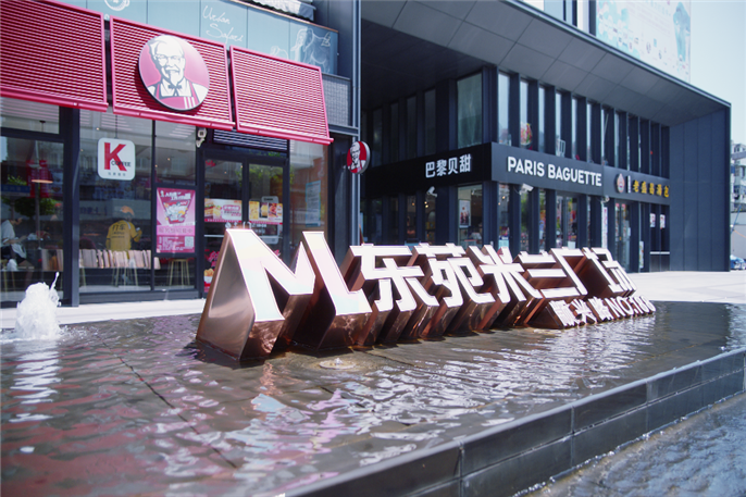 东升国际官网-相信品牌力量