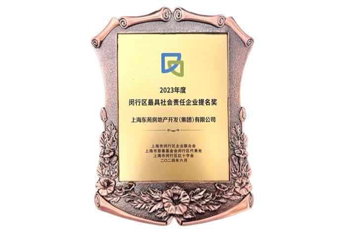 东升国际官网-相信品牌力量