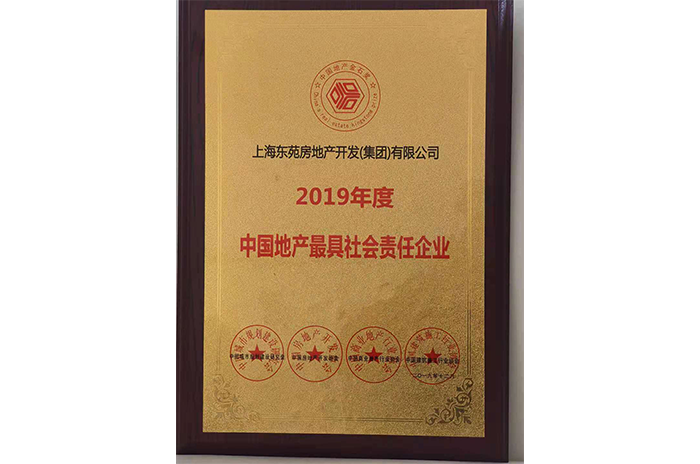 东升国际官网-相信品牌力量