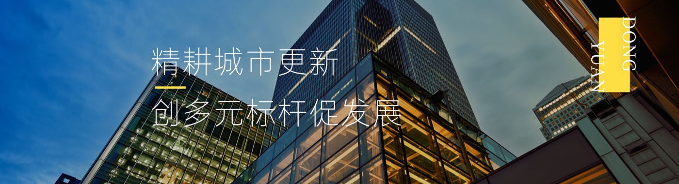 东升国际官网-相信品牌力量